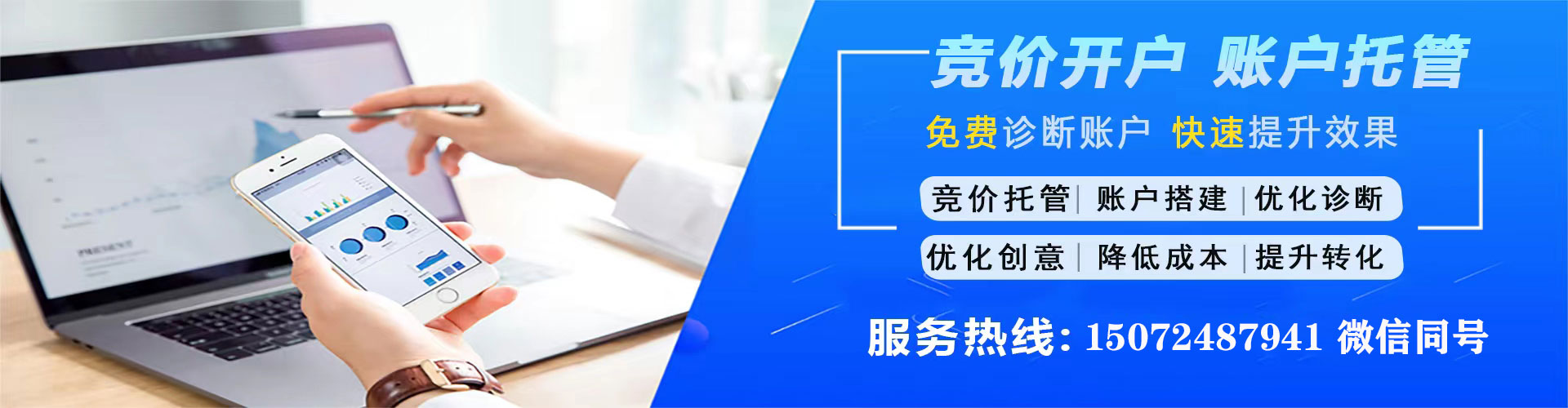 改则百度充值高返点