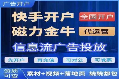 成功企业如何借助百度推广代运营公司