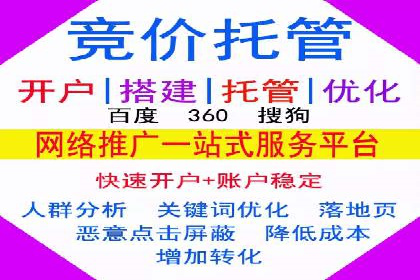 百度推广代理如何实现品牌快速曝光